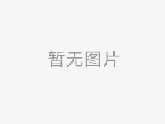 天津螺栓球的加工制作標(biāo)準(zhǔn)你了解嗎？